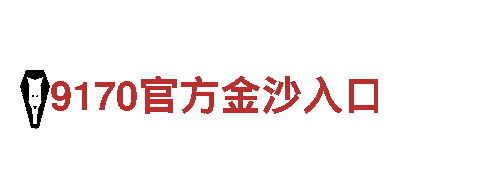 168体育是个怎样的平台-炊具制造商